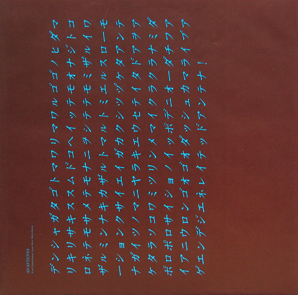 Sandii & The Sunsetz : Heat Scale (LP, Album)