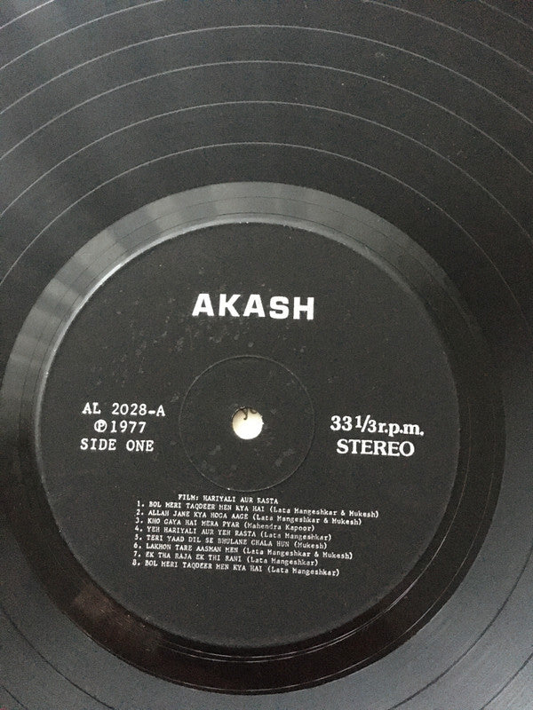 Shankar-Jaikishan / Laxmikant-Pyarelal : Hariyali Aur Rasta / Parasmani / Woh Din Yaad Karo (LP, Comp, RE)