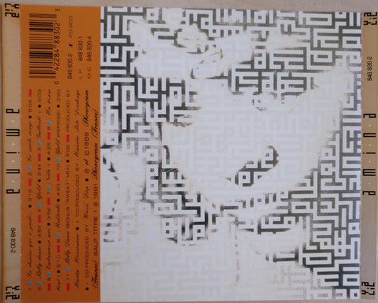 Amina : Yalil (CD, Album, RE)