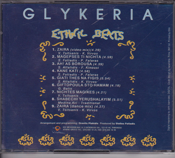 Γλυκερία : Ethnic Beats (CD, Comp)