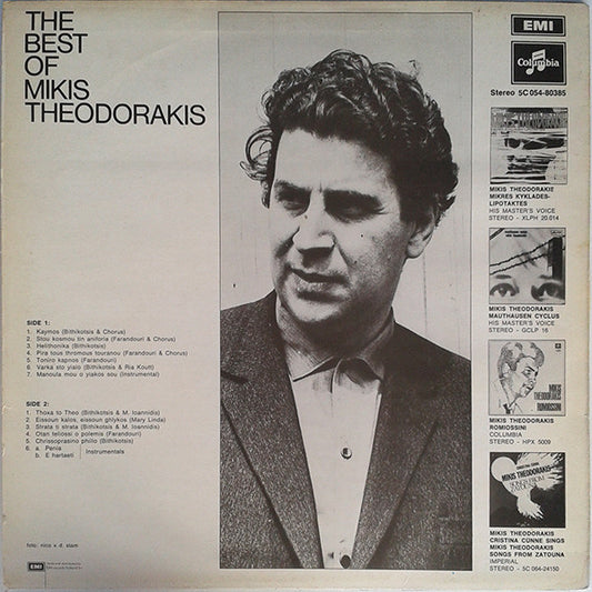 Mikis Theodorakis : The Best Of Mikis Theodorakis (LP, Album, Comp, RE, RP)