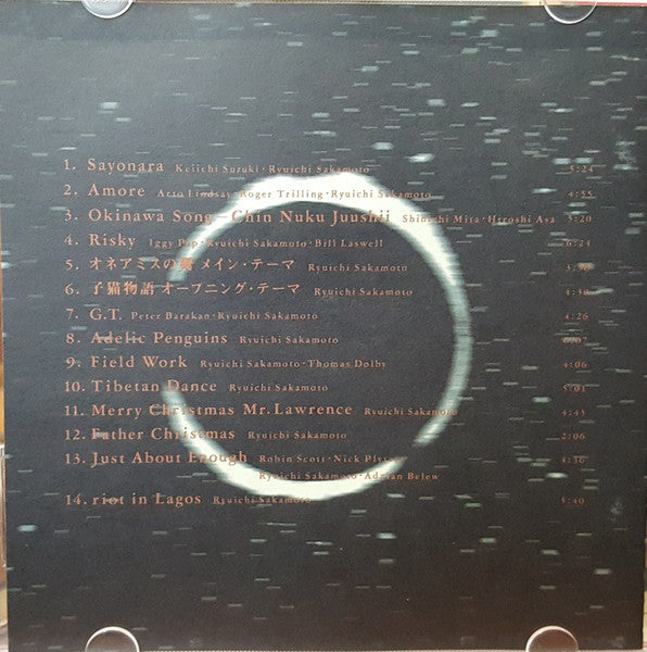Ryuichi Sakamoto : Gruppo Musicale II (CD, Comp)