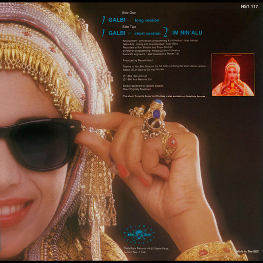 Ofra Haza : Galbi (12", Single)