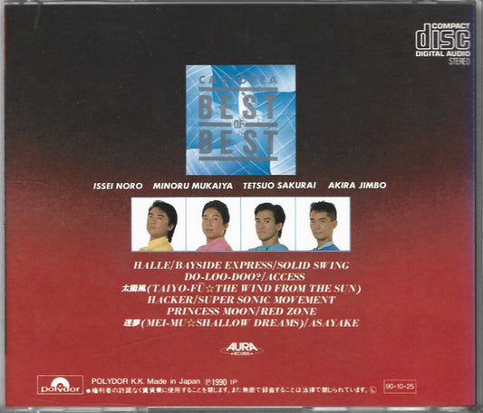 Casiopea : Best Of Best (CD, Comp)