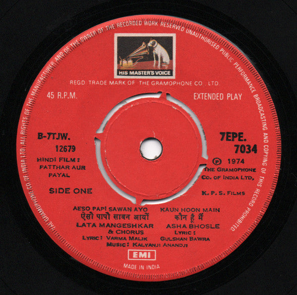 Kalyanji-Anandji : Patthar Aur Payal (7", EP)