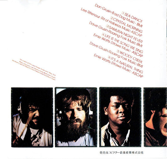 Lee Ritenour : Friendship (CD, Album, RE)