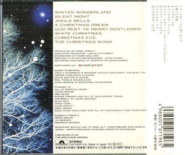 Shakatak : Christmas Eve (CD, Album)