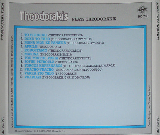Mikis Theodorakis : Plays Theodorakis (CD, Comp)