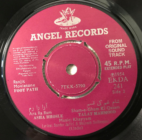 Sardar Malik / Khayyam : Thokar / Foot Path (7", EP, Comp)