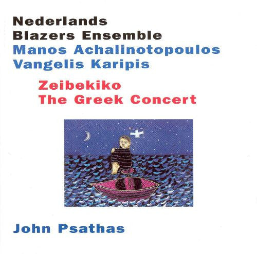 Nederlands Blazers Ensemble, John Psathas : Zeibekiko (The Greek Concert) (CD)