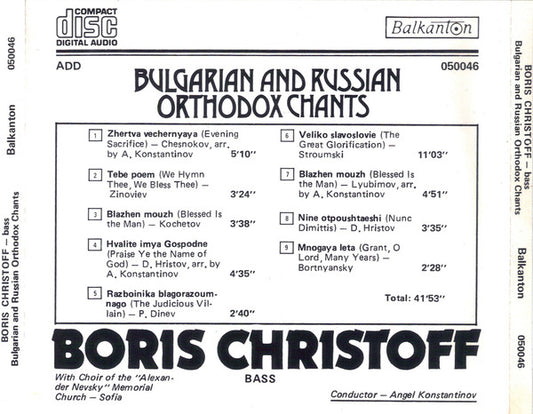 Boris Christoff : Bulgarian And Russian Orthodox Chants (CD, Album)