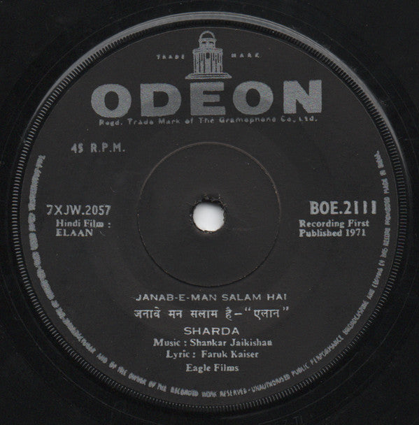 Shankar-Jaikishan : Elaan (7")