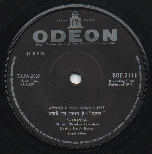 Shankar-Jaikishan : Elaan (7")