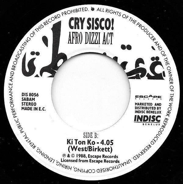 Cry Sisco! : Afro Dizzy Act (7", Single)