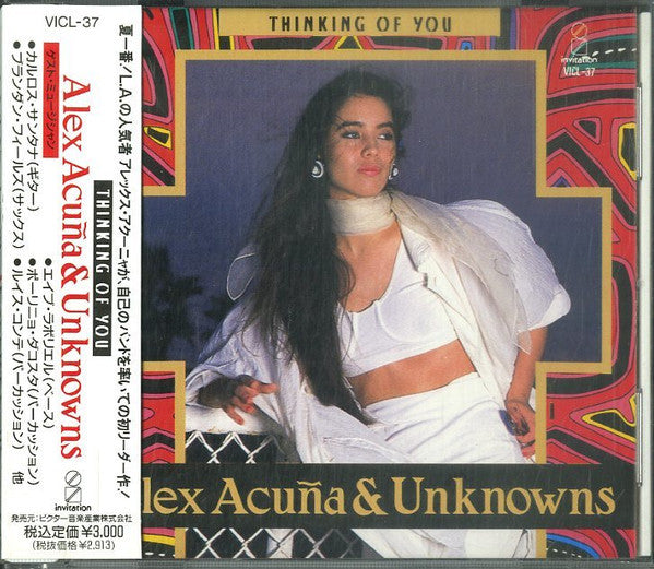 Alex Acuña / Alex Acuña & The Unknowns (7) / The Unknowns (7) : Thinking Of You / シンキング･オブ･ユー (CD, Album)