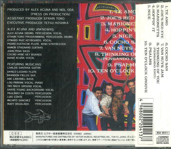 Alex Acuña / Alex Acuña & The Unknowns (7) / The Unknowns (7) : Thinking Of You / シンキング･オブ･ユー (CD, Album)