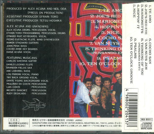 Alex Acuña / Alex Acuña & The Unknowns (7) / The Unknowns (7) : Thinking Of You / シンキング･オブ･ユー (CD, Album)