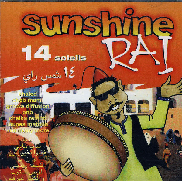 Various : ١٤ شمس راي = Sunshine Rai - 14 Soleils Rai  (CD, Comp)