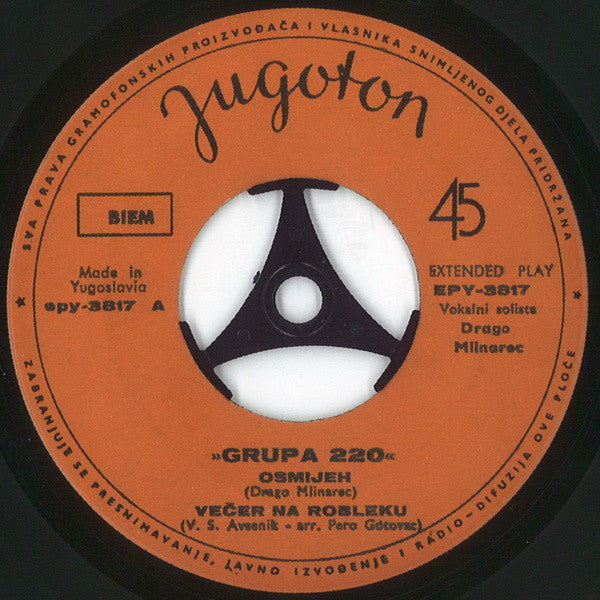 Grupa 220 : Osmijeh (7", EP)