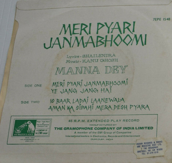 Manna Dey : Meri Pyari Janmabhoomi (7", EP)
