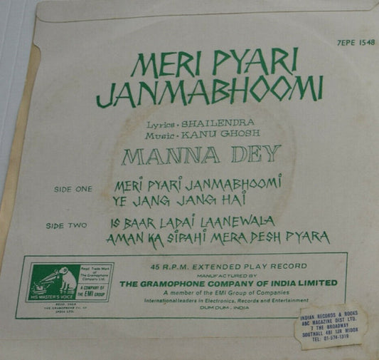 Manna Dey : Meri Pyari Janmabhoomi (7", EP)
