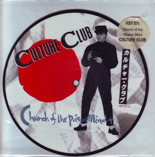 Culture Club : Church Of The Poison Mind (7", Single, Pic)