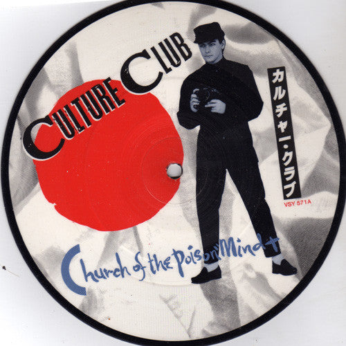 Culture Club : Church Of The Poison Mind (7", Single, Pic)