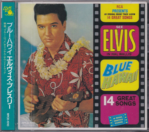 Elvis Presley : Blue Hawaii (CD, Album, RE)