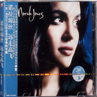 Norah Jones : Come Away With Me (CD, Album)