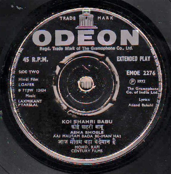 Laxmikant-Pyarelal : Loafer (7", EP)