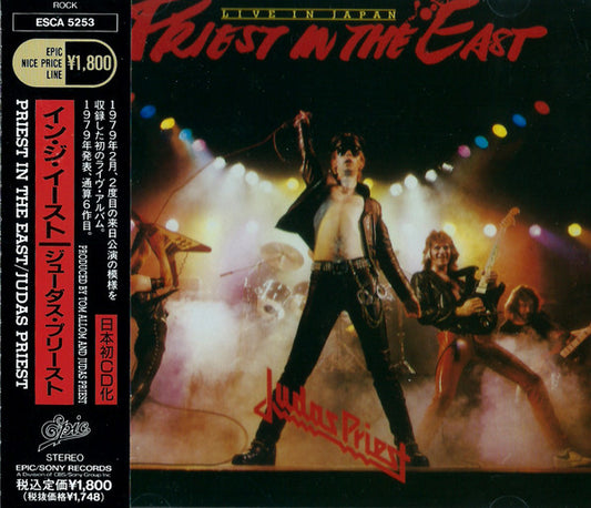 Judas Priest : Priest In The East -- Live In Japan (CD, Album, RE)