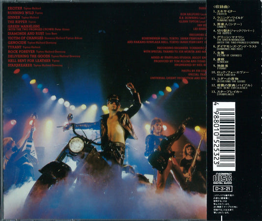 Judas Priest : Priest In The East -- Live In Japan (CD, Album, RE)