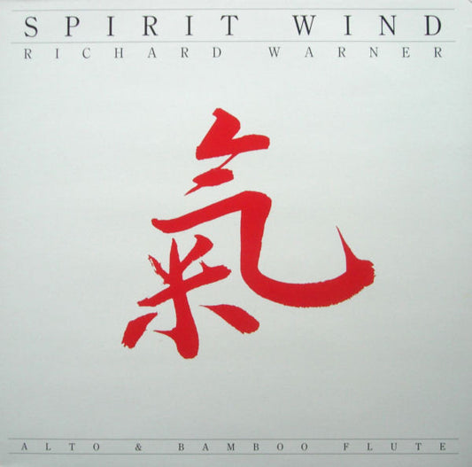 Richard Warner : Spirit Wind (LP, Album)
