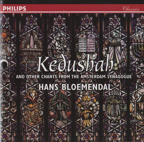 Hans Bloemendal : Kedushah - And Other Chants From The Amsterdam Synagogue (CD)