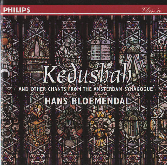 Hans Bloemendal : Kedushah - And Other Chants From The Amsterdam Synagogue (CD)