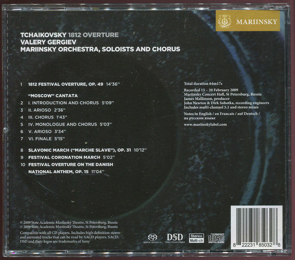 Pyotr Ilyich Tchaikovsky, Soloists Of The Mariinsky Theatre, Orchestra Of The Mariinsky Theatre , And Chorus Of The Mariinsky Theatre, Valery Gergiev : 1812 Overture (SACD, Hybrid, Multichannel, Album)