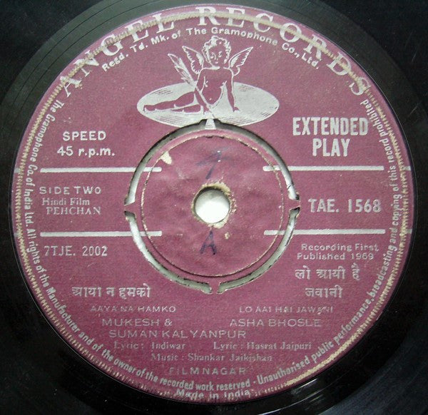 Shankar-Jaikishan : Pehchan (7", EP)