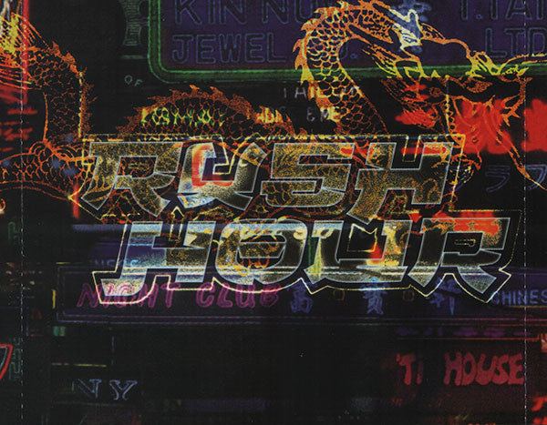 Various : Def Jam's Rush Hour Soundtrack (CD, Comp)