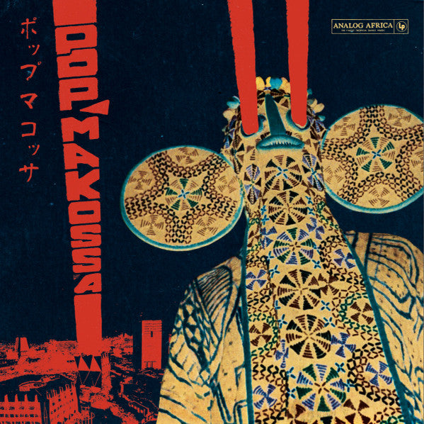 Various : Pop Makossa - The Invasive Dance Beat Of Cameroon 1976​-​1984 (CD, Comp)