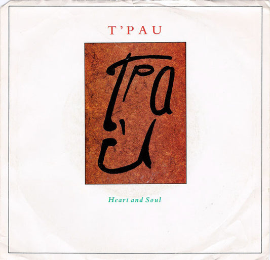 T'Pau : Heart And Soul (7", Single, SP )
