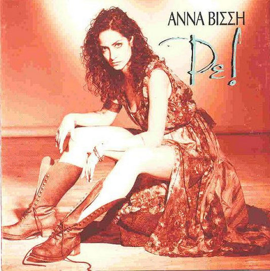 Anna Vissi : Ρε! (CD, Album, RE, RP)