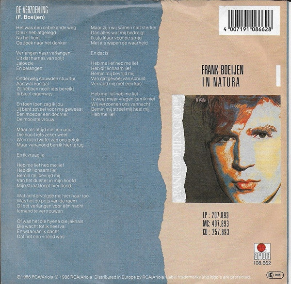 Frank Boeijen Groep : De Verzoening (7", Single)