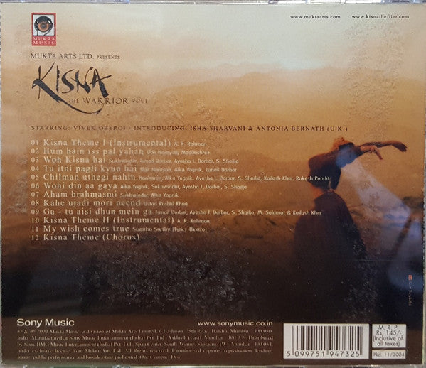 Ismail Darbar, A.R. Rahman : Kisna - The Warrior Poet  (CD, Album)