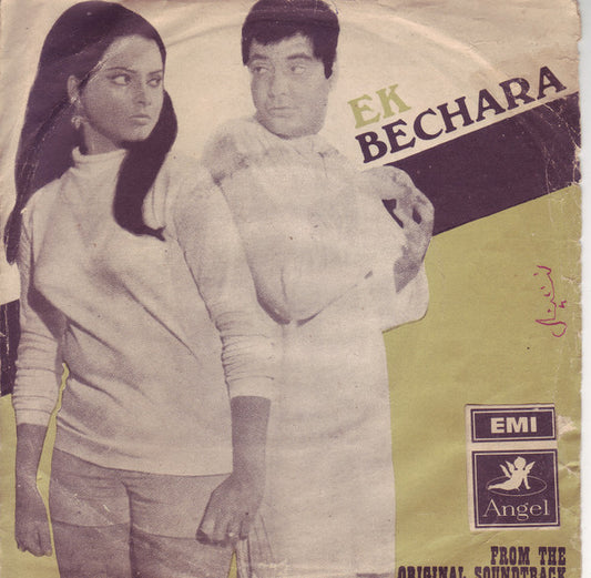 Laxmikant-Pyarelal : Ek Bechara (7", EP)