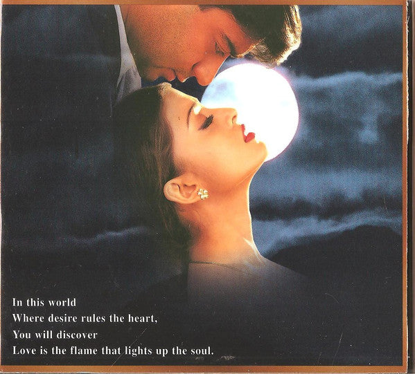 Ismail Darbar : Hum Dil De Chuke Sanam (CD, Album, RP, Dig)