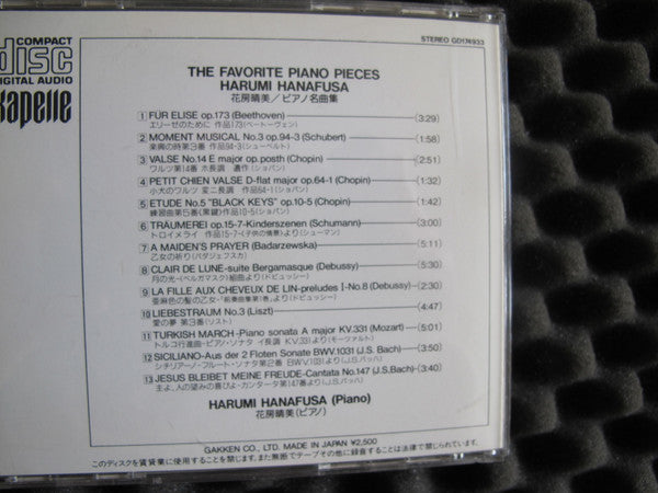 Harumi Hanafusa : The Favorite Piano Pieces (CD)