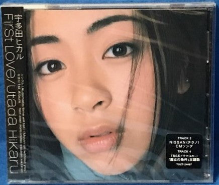 Utada Hikaru = Utada Hikaru : First Love (CD, Album)