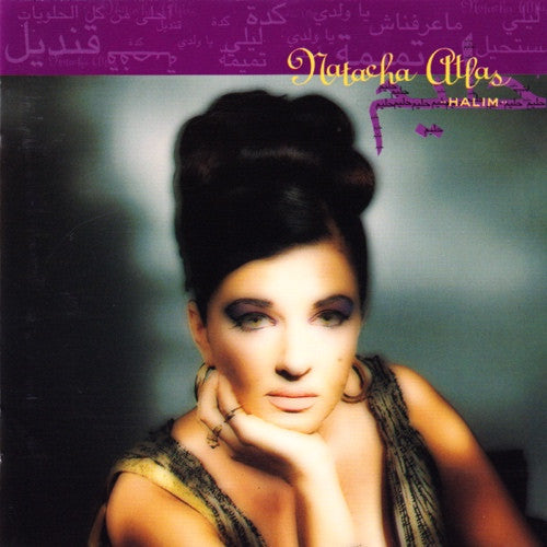 Natacha Atlas : Halim (CD, Album)
