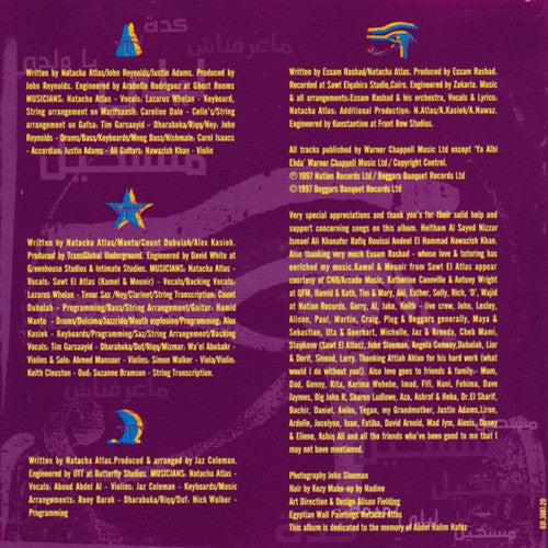 Natacha Atlas : Halim (CD, Album)
