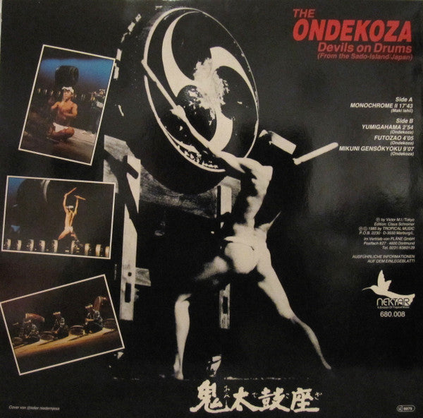 Ondekoza : Devils On Drums (From The Sado-Island/Japan) (LP)